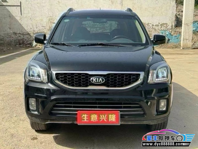 15年起亚狮跑轿车抵押车出售