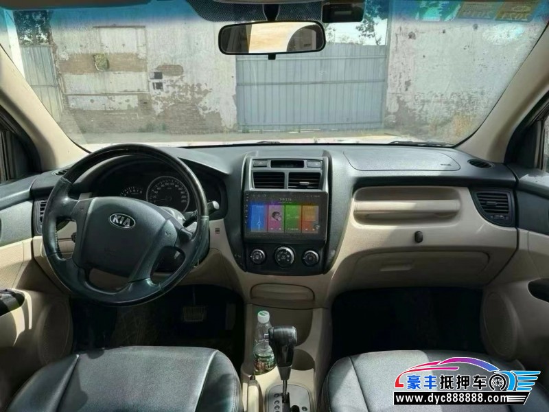 15年起亚狮跑轿车抵押车出售