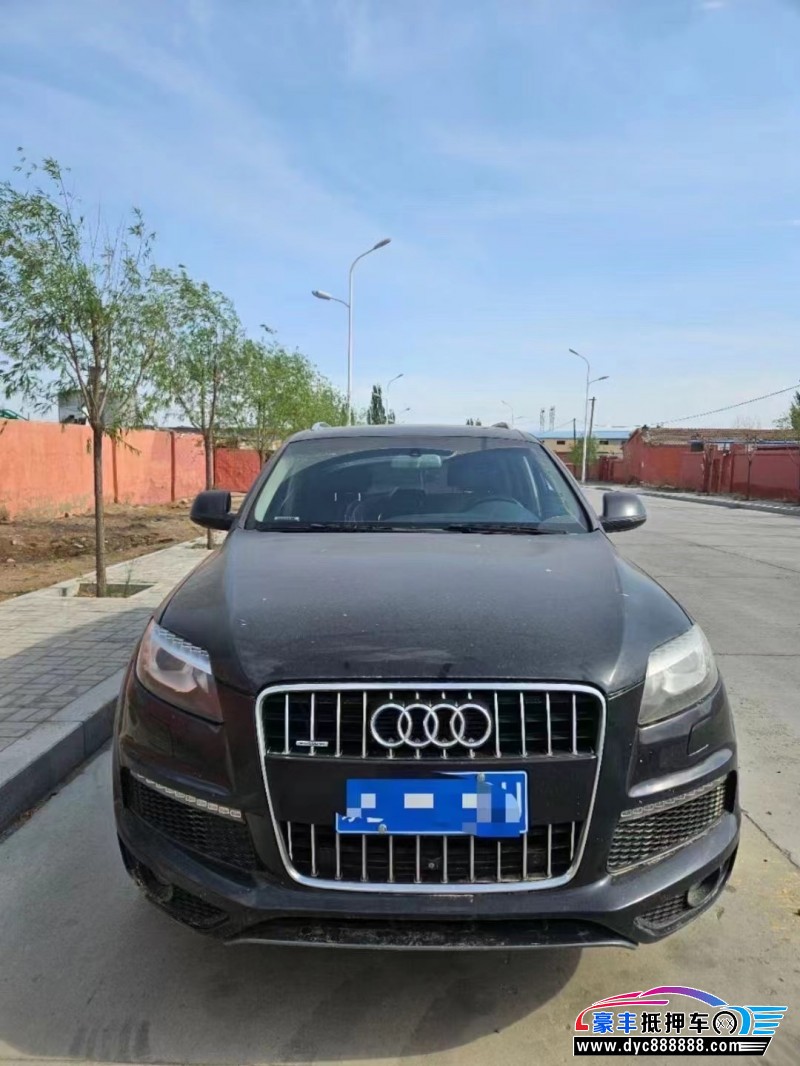 15年奥迪Q7轿车抵押车出售