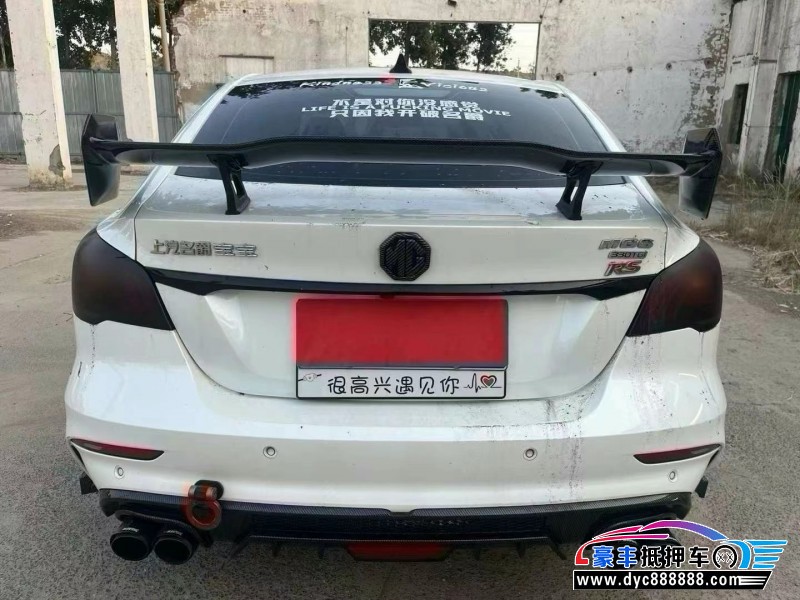 21年名爵6轿车抵押车出售