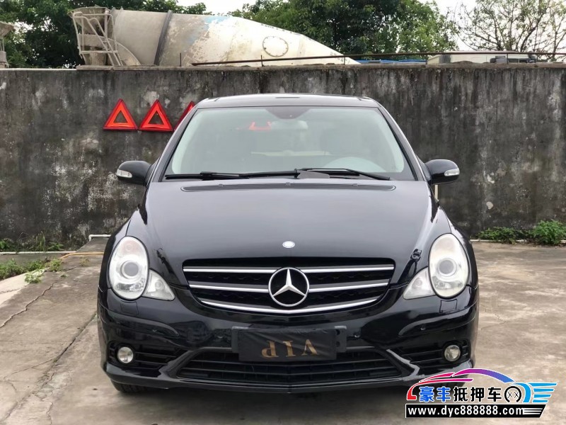 09年奔驰RMPV抵押车出售