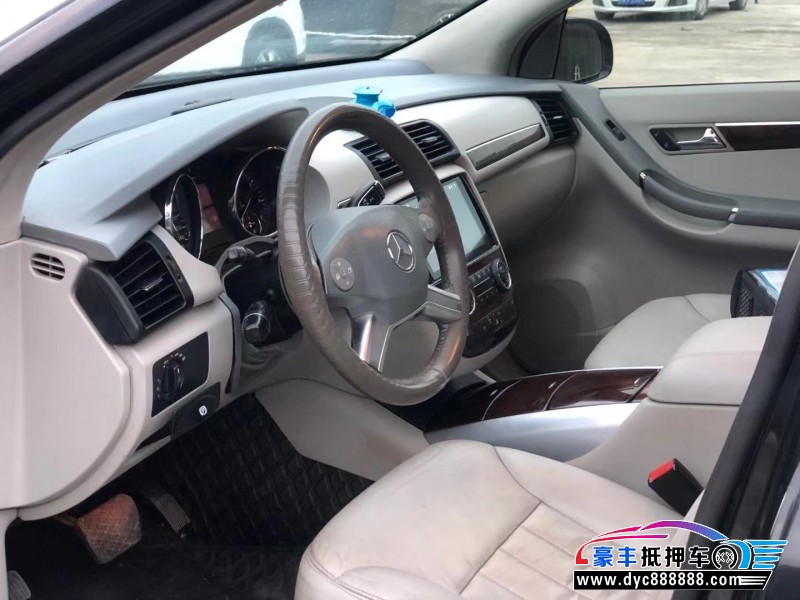 09年奔驰RMPV抵押车出售
