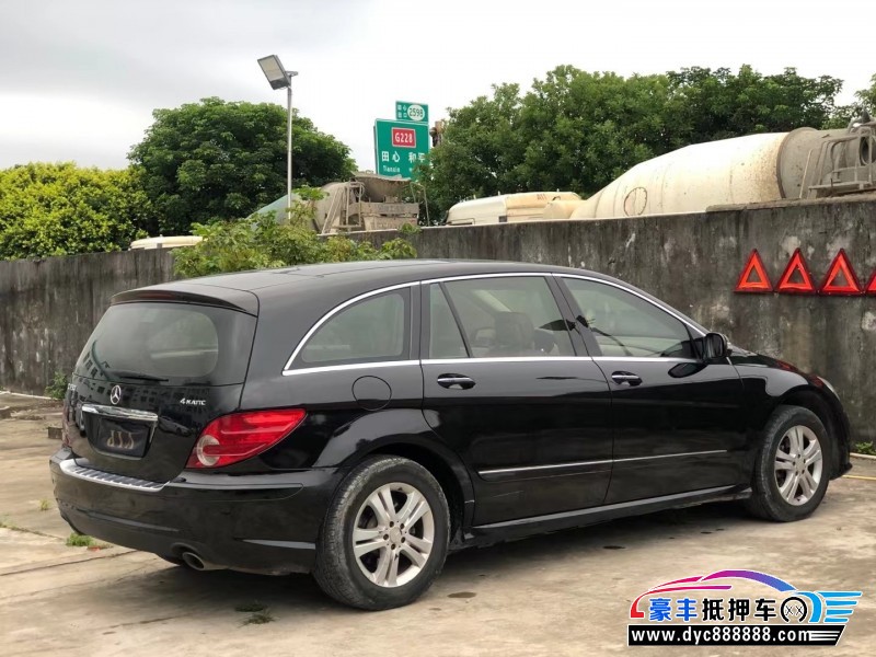 09年奔驰RMPV抵押车出售