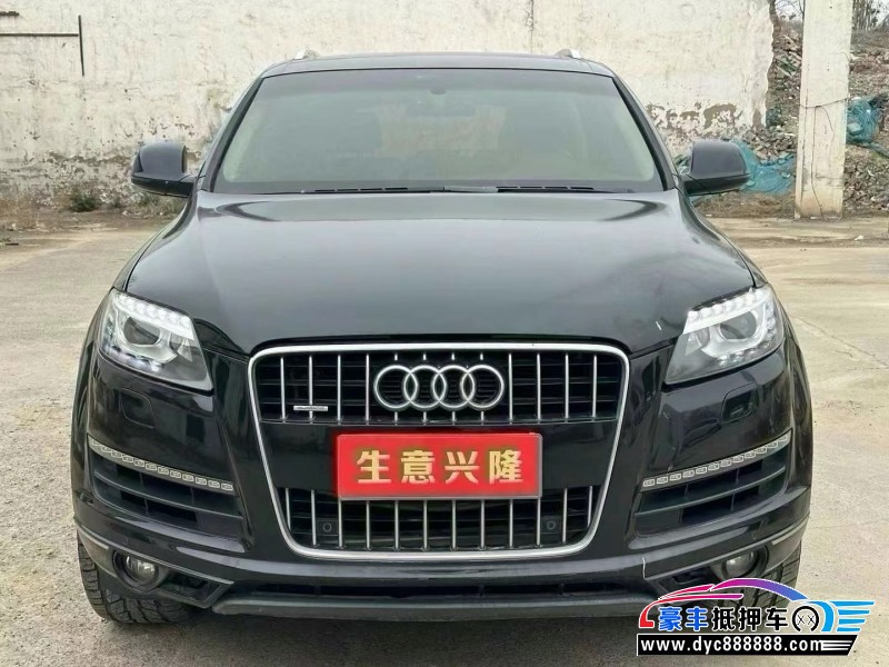 13年奥迪Q7轿车抵押车出售