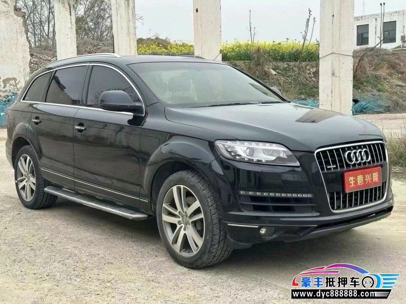 13年奥迪Q7轿车抵押车出售