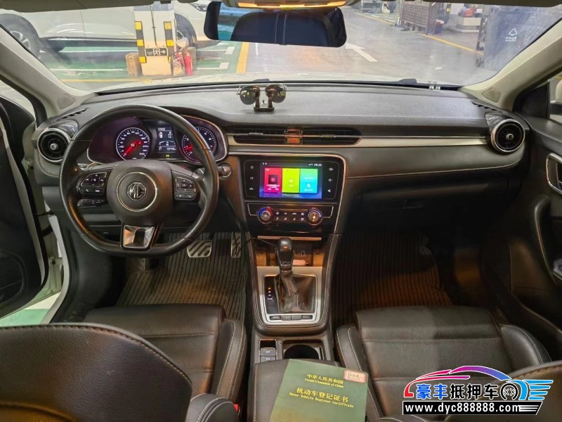 18年名爵MG轿车抵押车出售