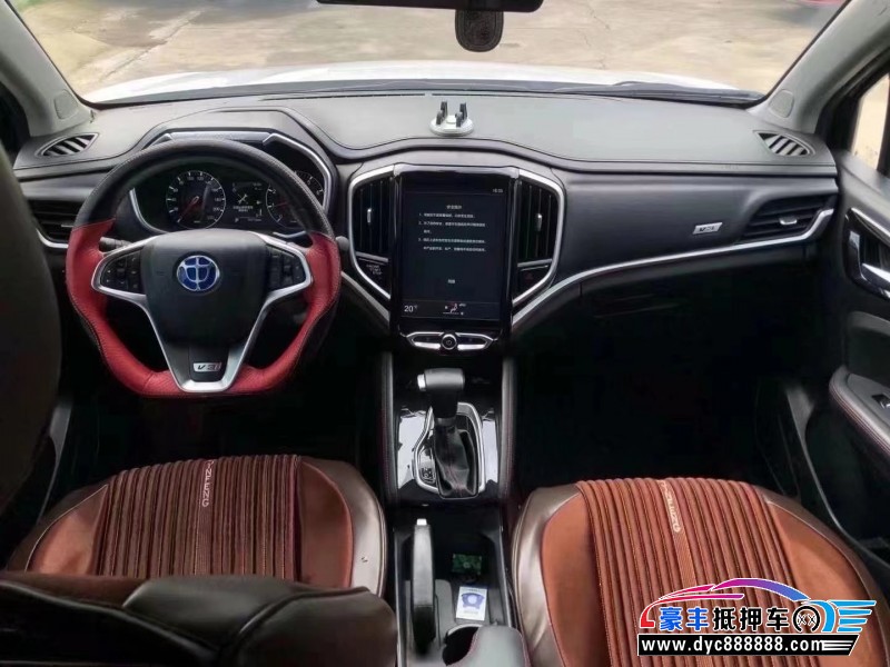 20年中华V3轿车抵押车出售