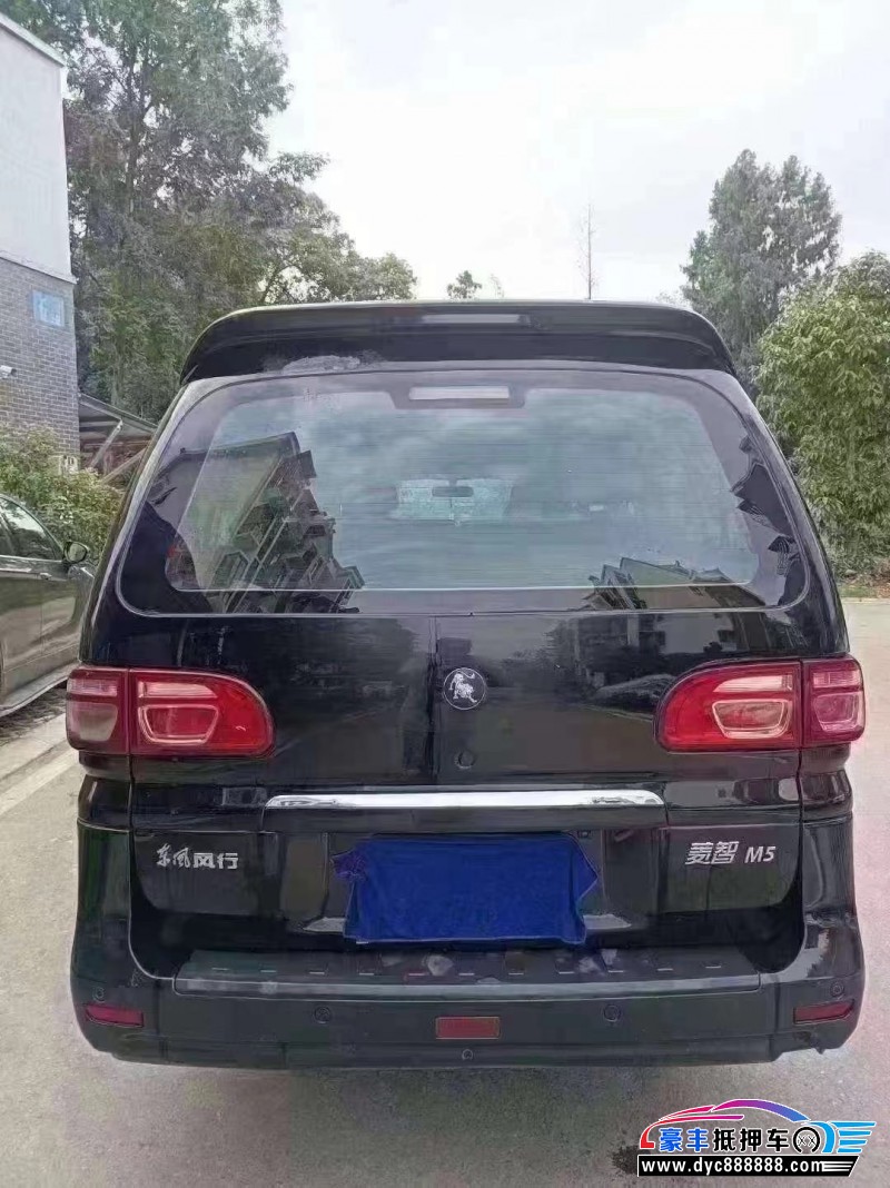 21年东风风行菱智轿车抵押车出售