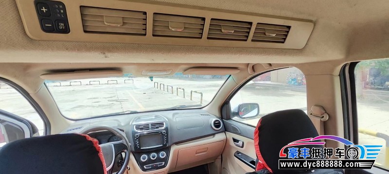 16年金杯华晨750轿车抵押车出售