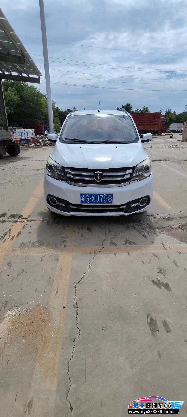 16年金杯华晨750轿车抵押车出售