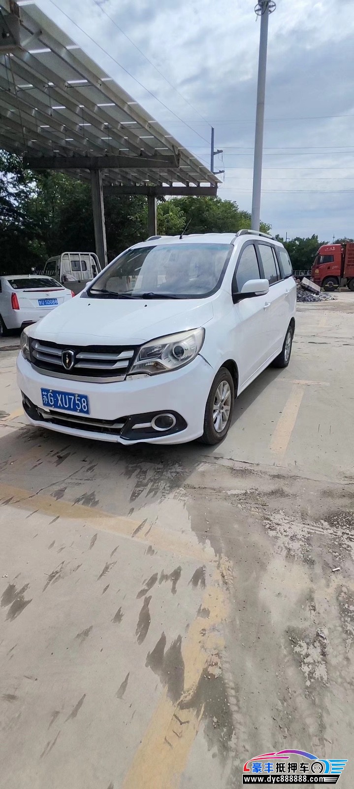 16年金杯华晨750轿车抵押车出售