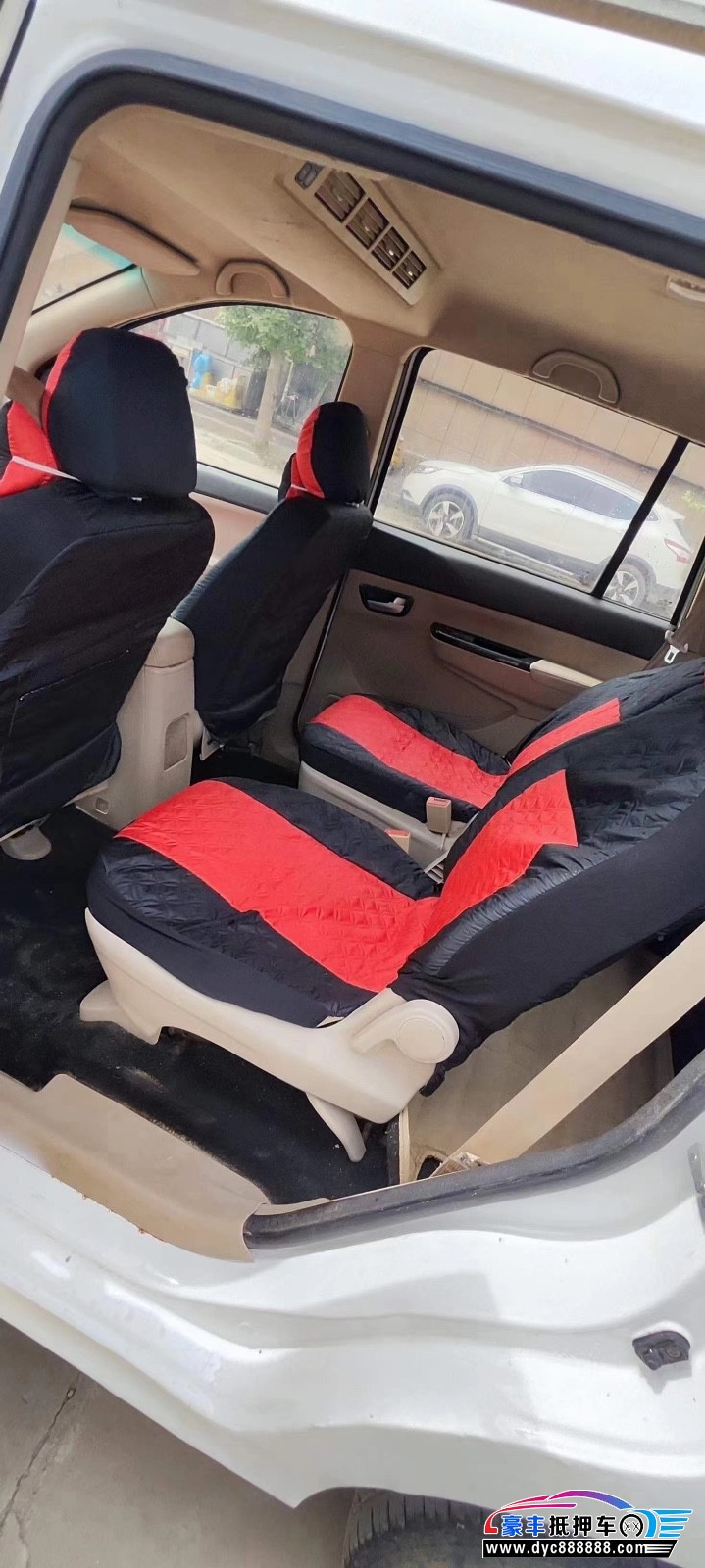 16年金杯华晨750轿车抵押车出售