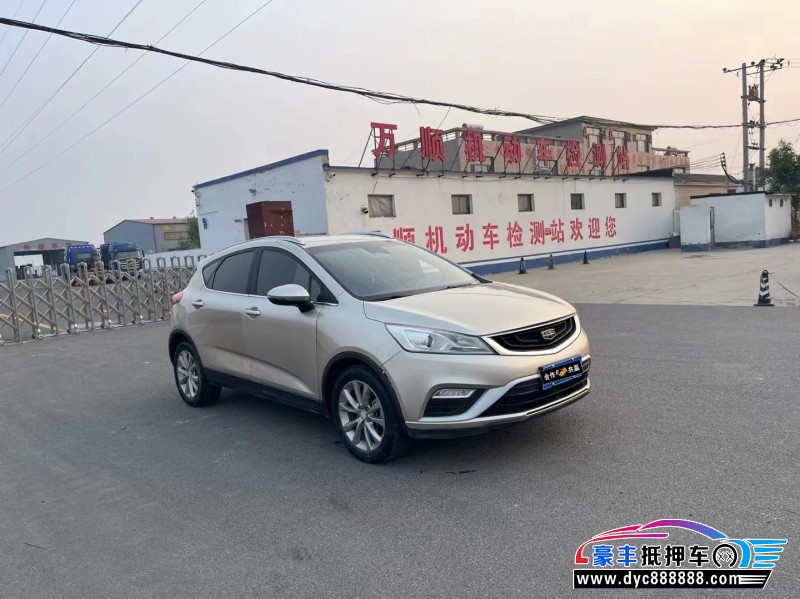 18年吉利帝豪GS轿车抵押车出售