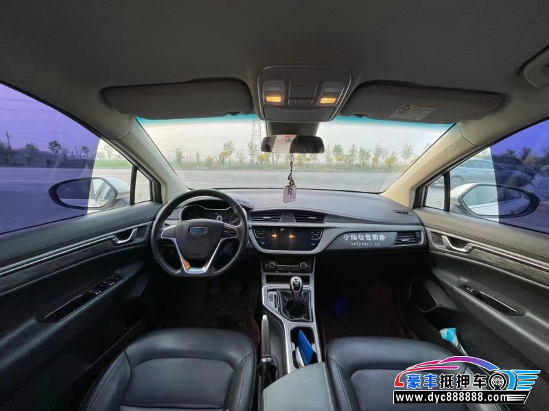 18年吉利帝豪GS轿车抵押车出售