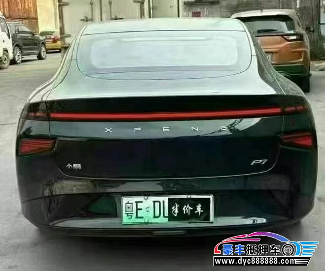 23年小鹏汽车P7轿车抵押车出售