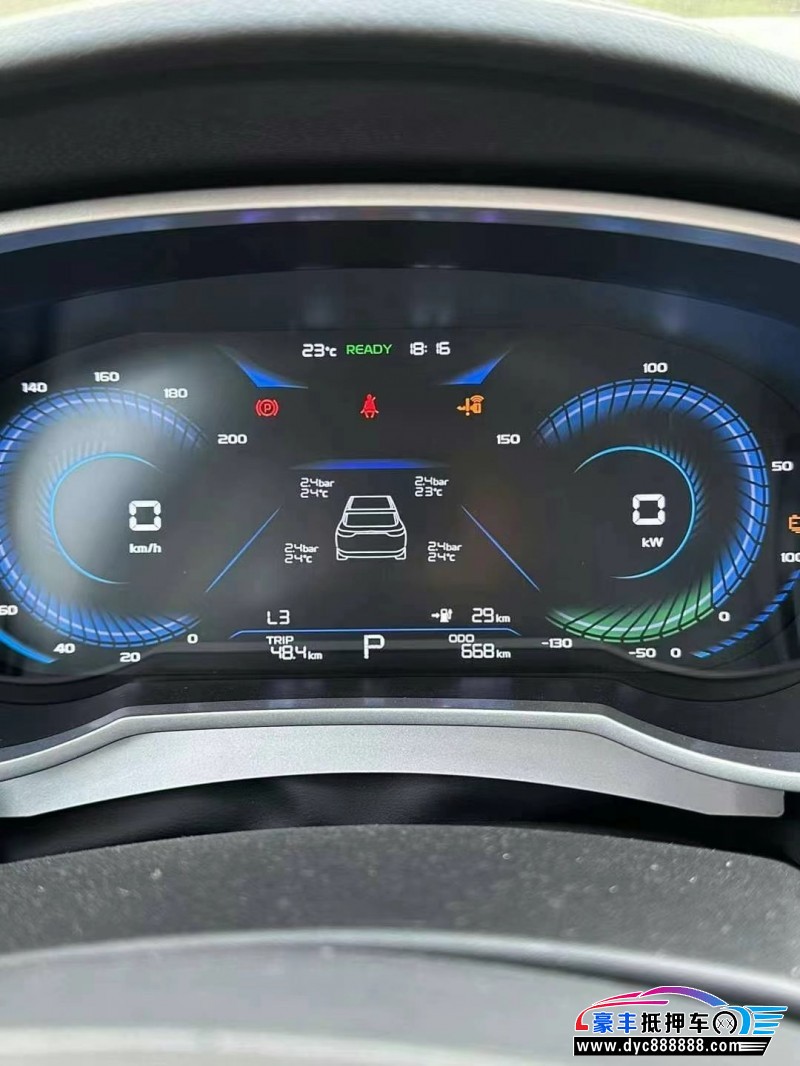 24年吉利帝豪EV轿车抵押车出售