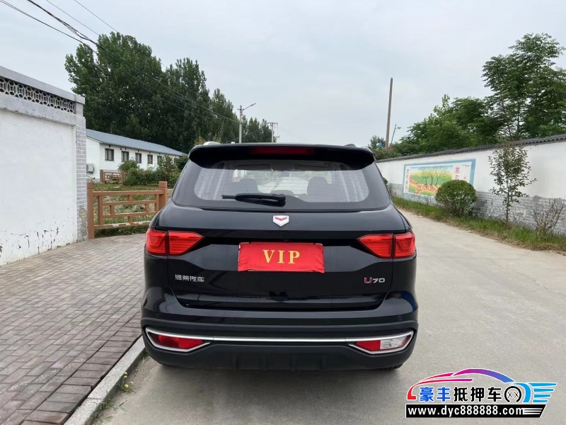 22年潍柴英致U70轿车抵押车出售