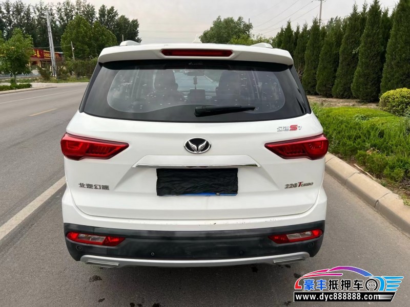 18年北汽幻速S7轿车抵押车出售