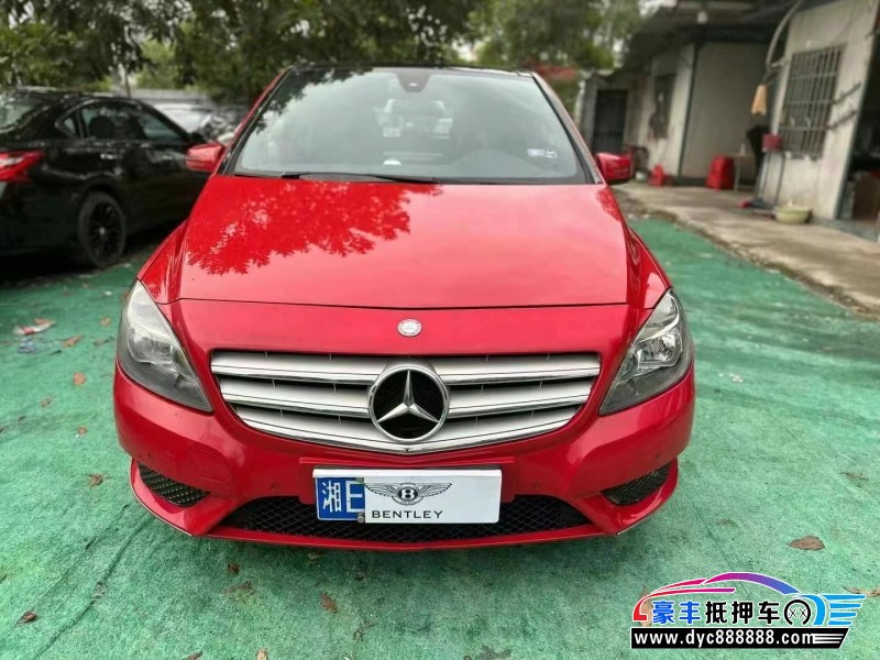14年奔驰B轿车抵押车出售