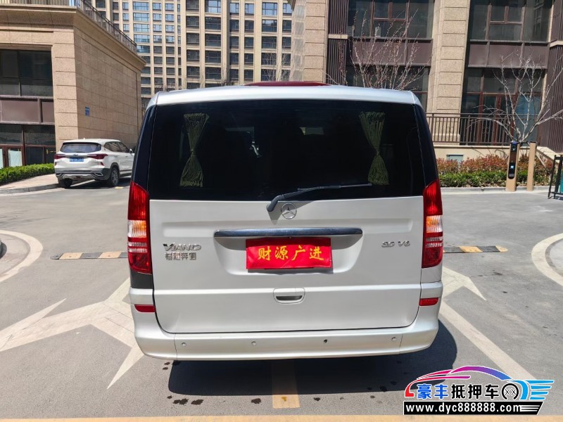 17年奔驰唯雅诺轿车抵押车出售