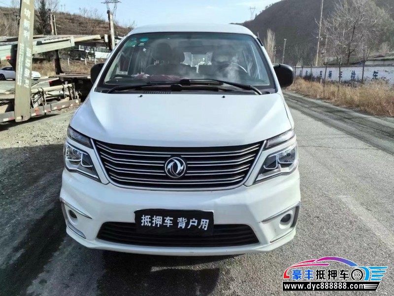 19年东风风行菱智轿车抵押车出售