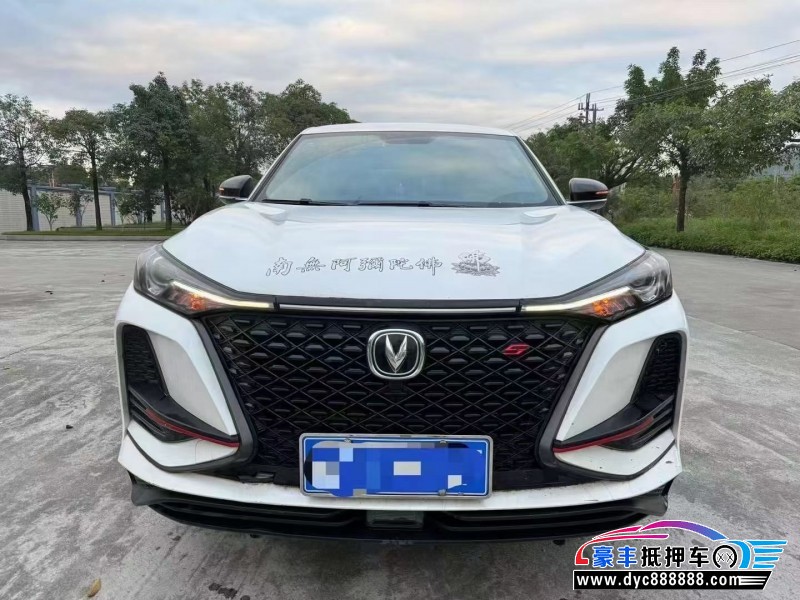 20年长安CS75轿车抵押车出售