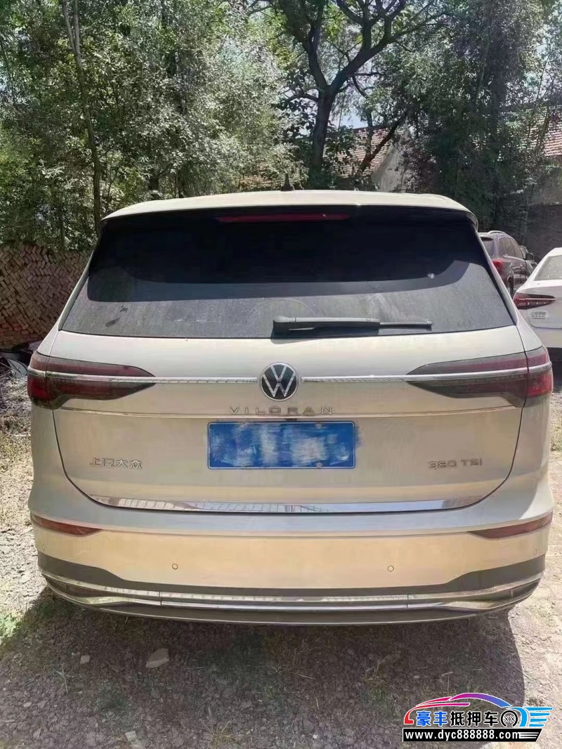 21年大众蔚然轿车抵押车出售