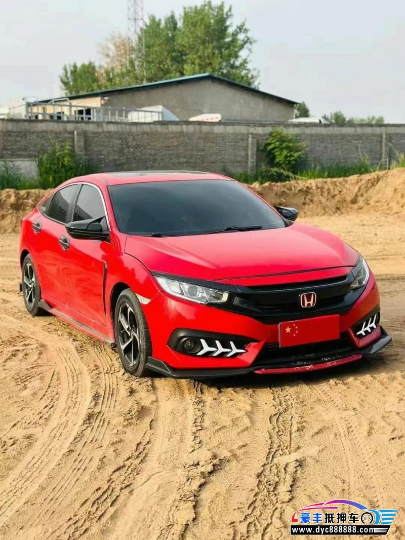 18年本田思域轿车抵押车出售