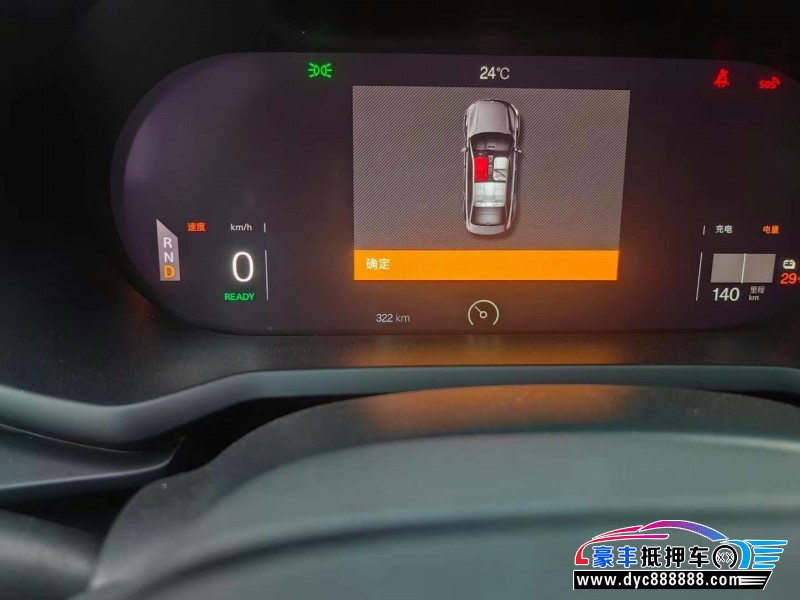 23年沃尔沃极星轿车抵押车出售