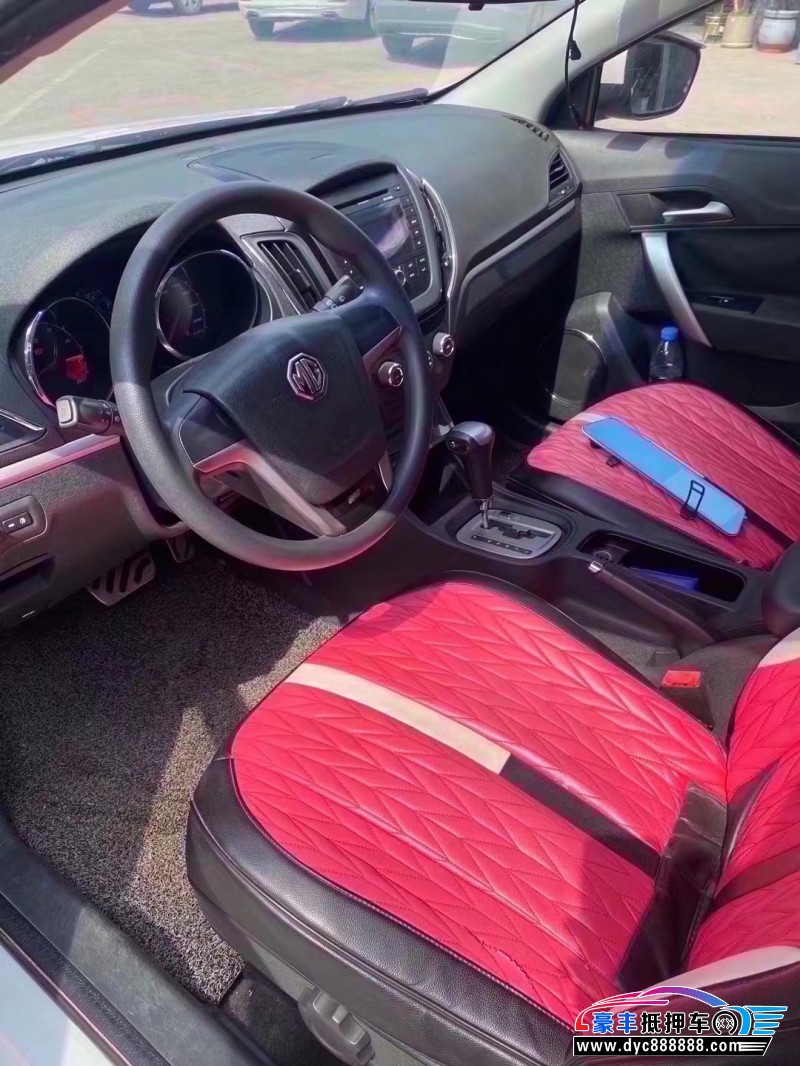 16年名爵MG轿车抵押车出售