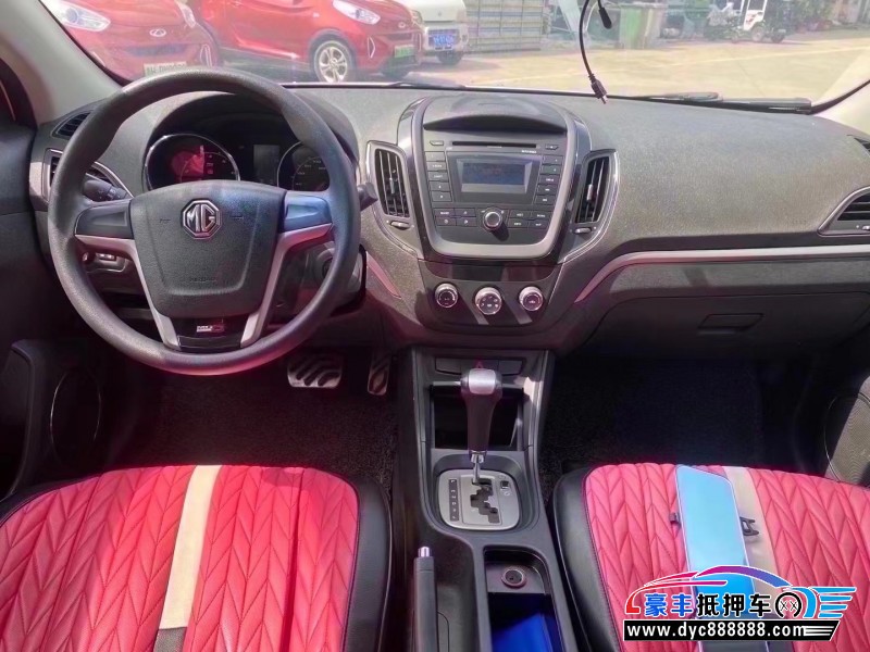 16年名爵MG轿车抵押车出售