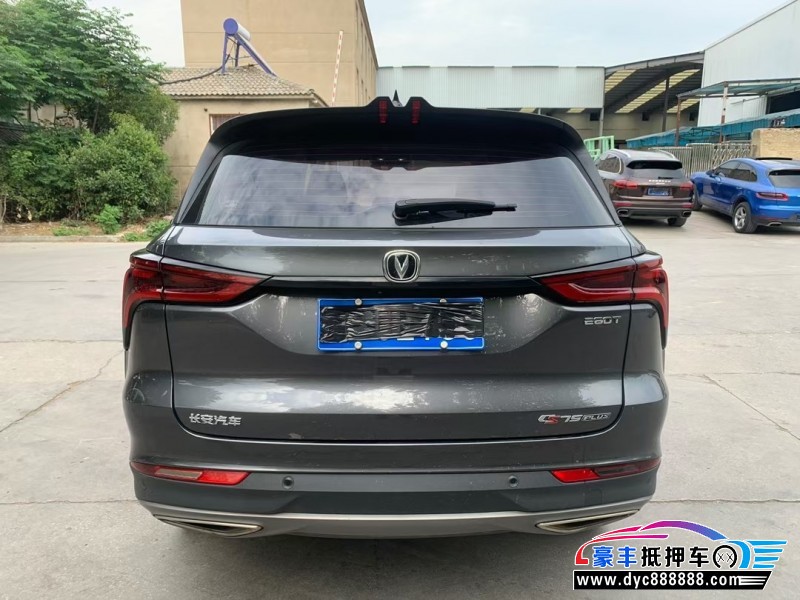 21年长安CS75轿车抵押车出售