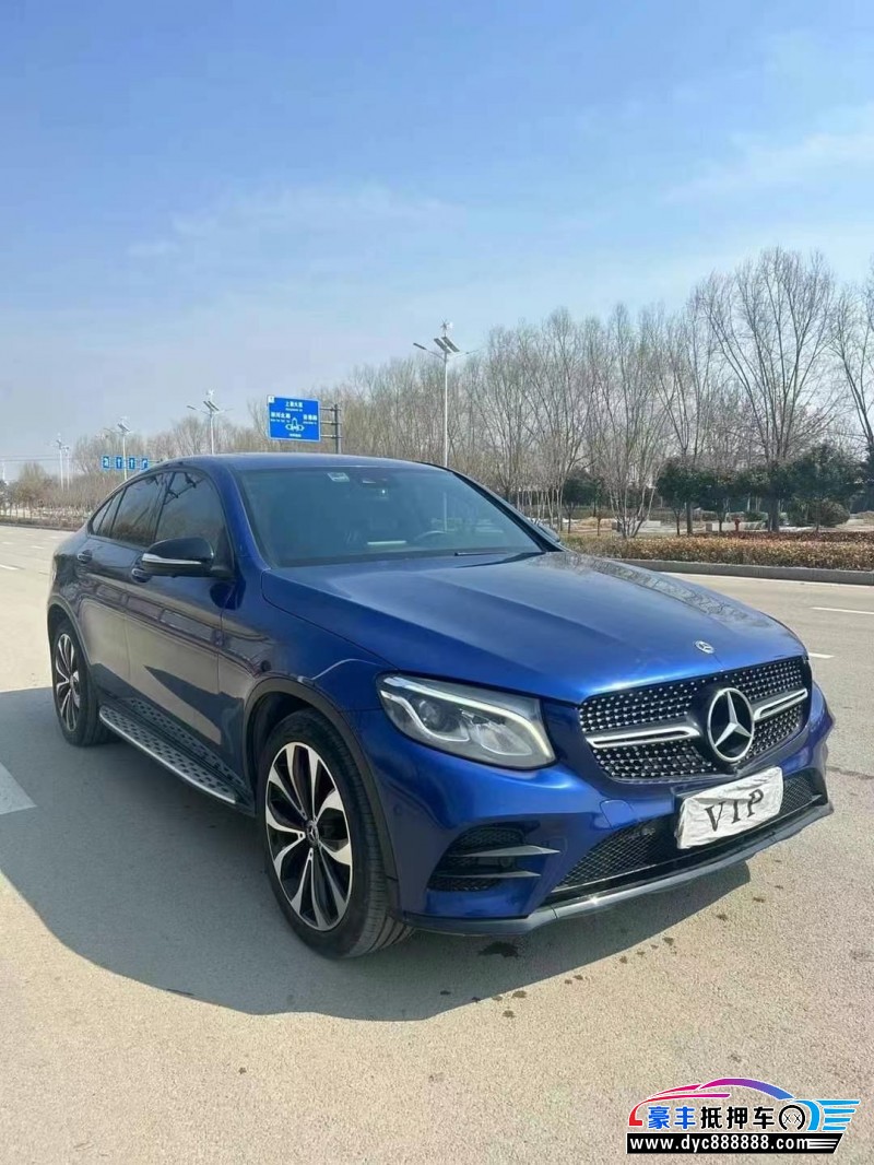 18年奔驰GLC轿车抵押车出售
