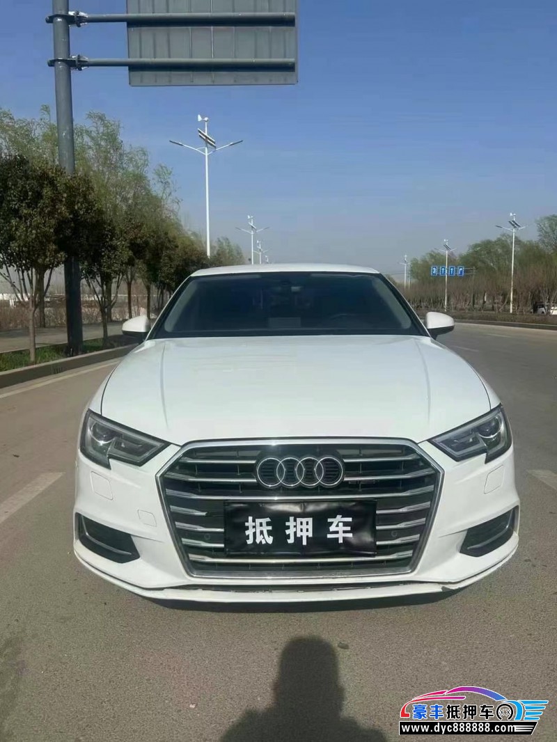 19年奥迪A3轿车抵押车出售