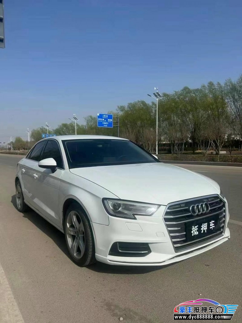 19年奥迪A3轿车抵押车出售