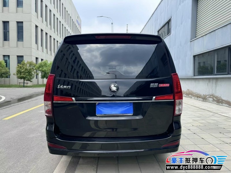 21年东风风行菱智轿车抵押车出售