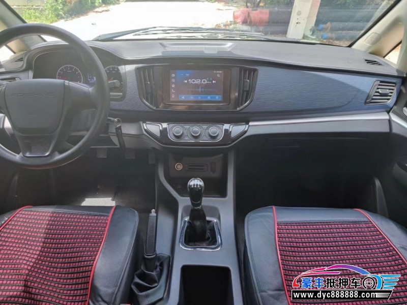 23年东风风行菱智轿车抵押车出售