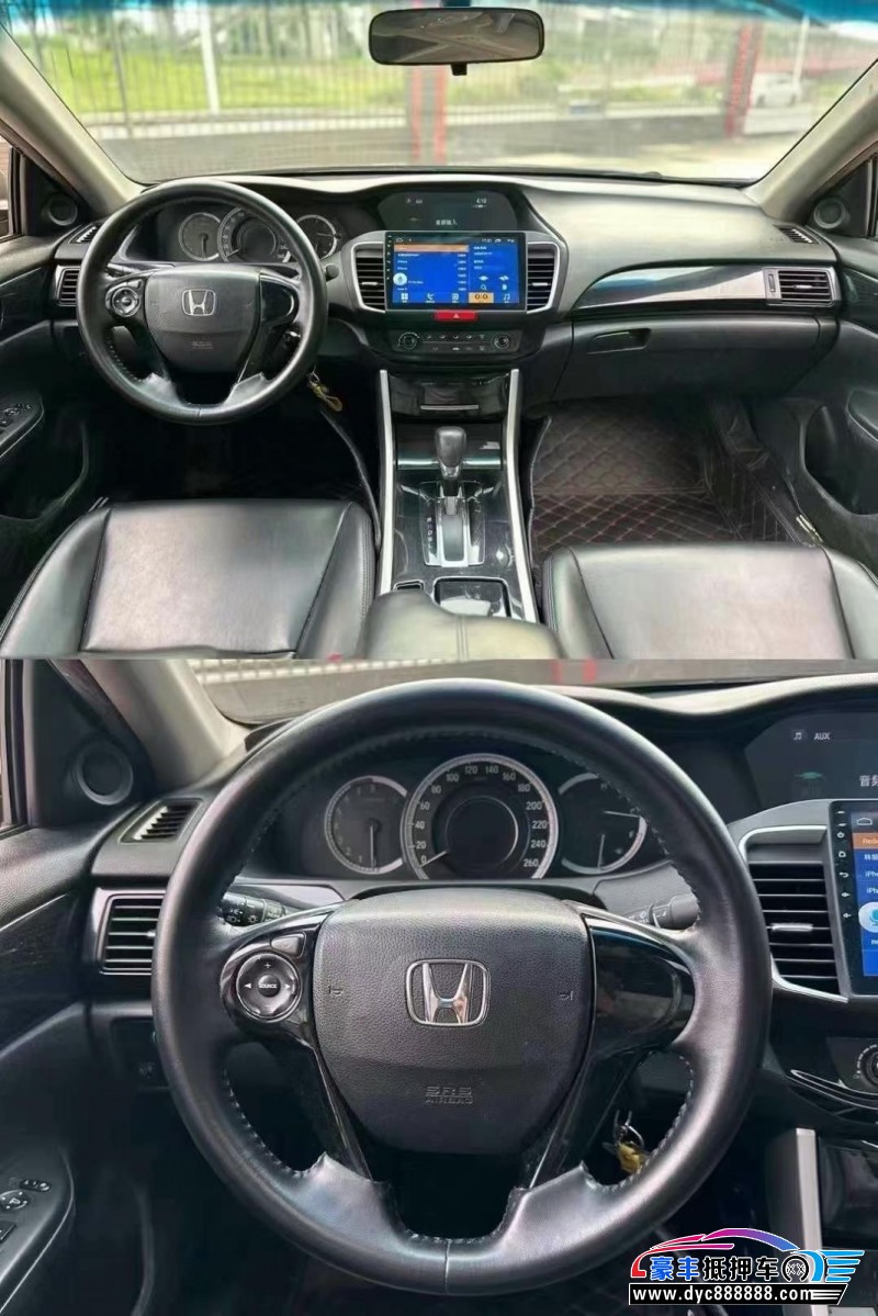 16年本田雅阁轿车抵押车出售