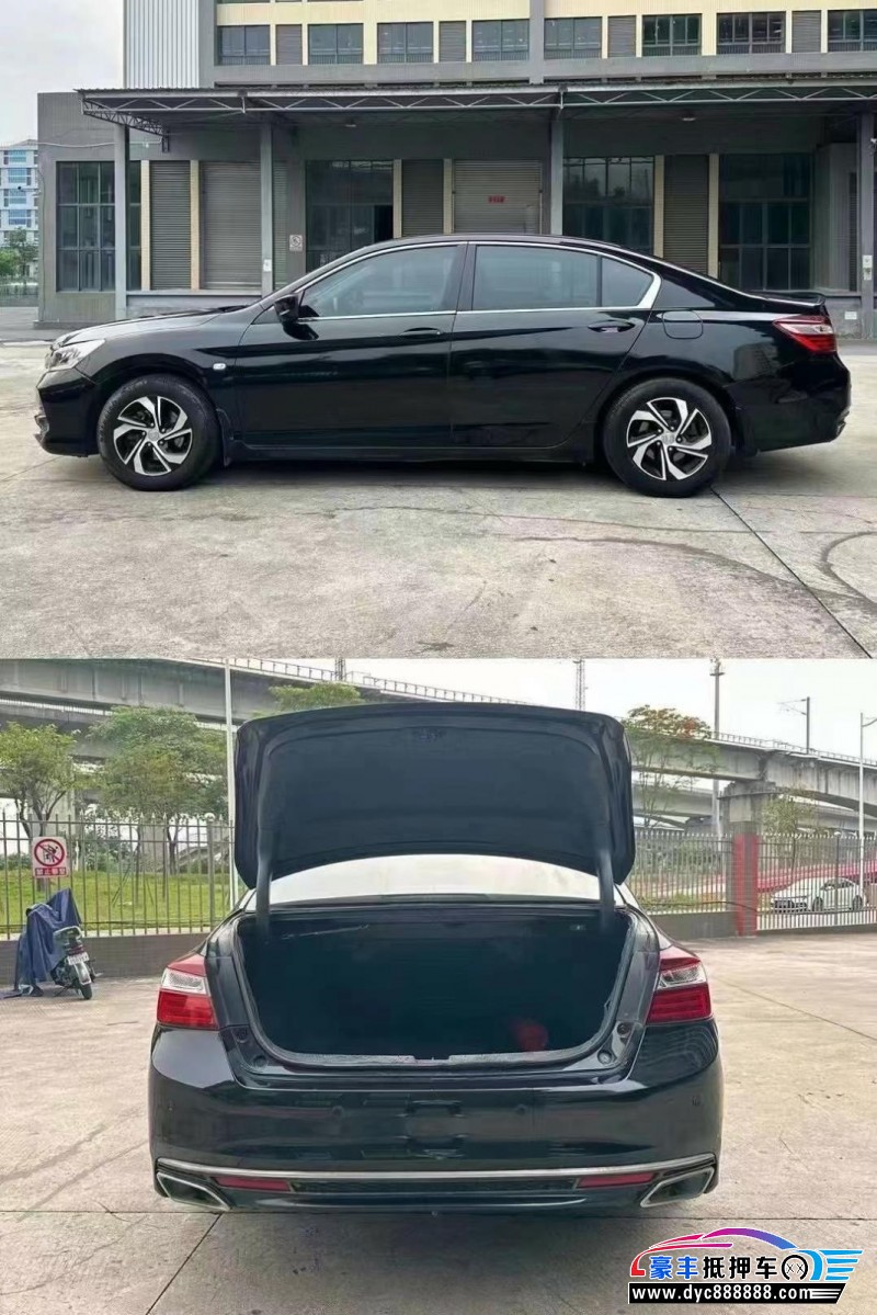 16年本田雅阁轿车抵押车出售