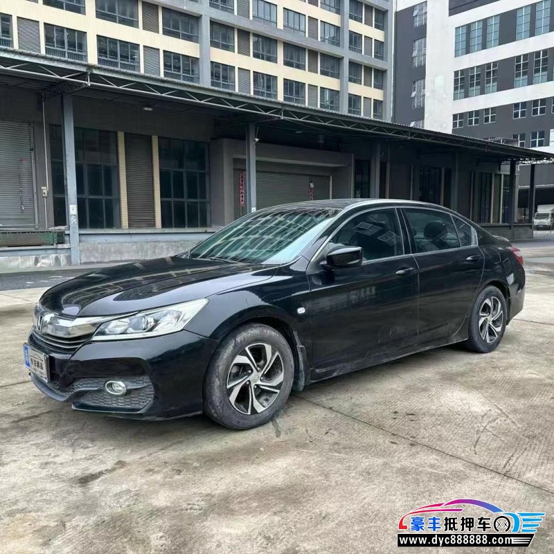 16年本田雅阁轿车抵押车出售