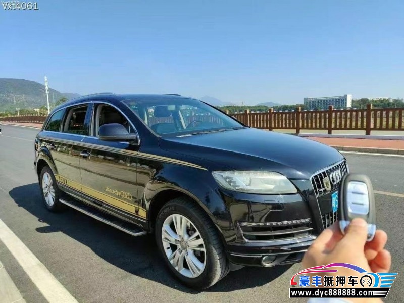 13年奥迪Q7轿车抵押车出售