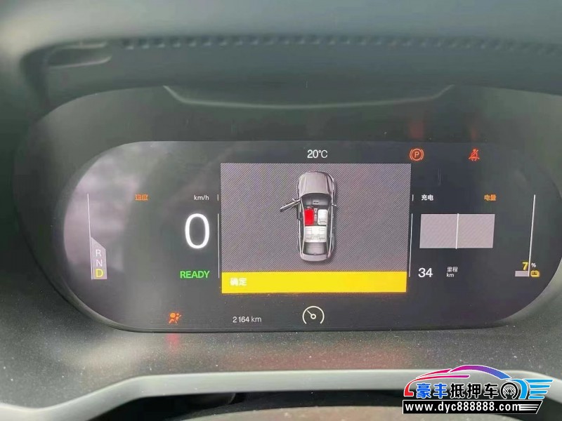 24年沃尔沃极星轿车抵押车出售