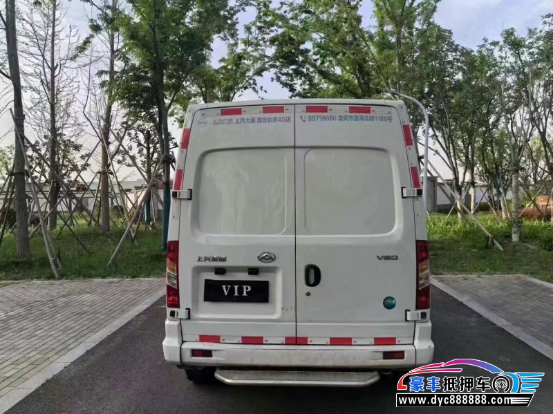 22年上汽大通D90轿车抵押车出售