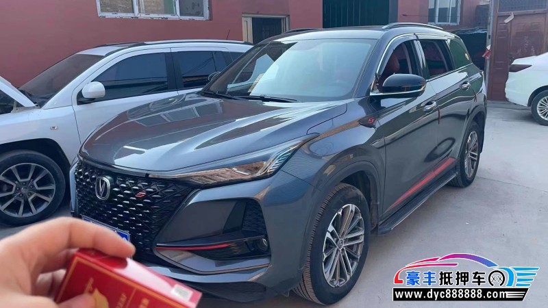 20年长安CS75轿车抵押车出售