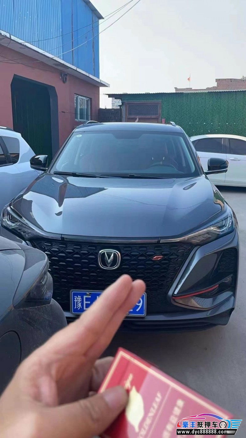 20年长安CS75轿车抵押车出售