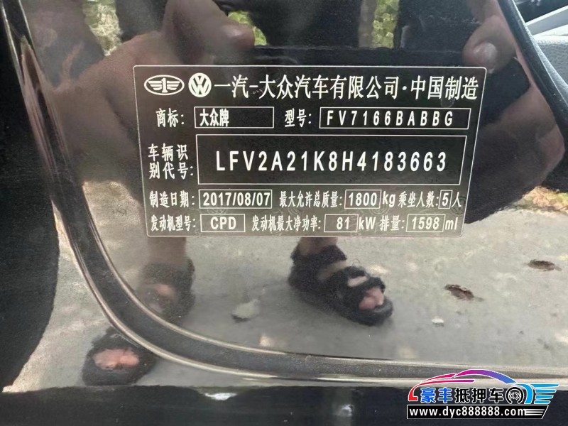 17年大众速腾轿车抵押车出售