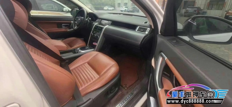 16年路虎发现神行轿车抵押车出售