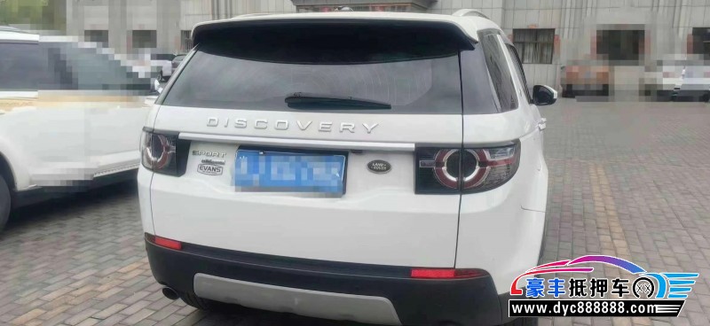 16年路虎发现神行轿车抵押车出售