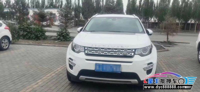 16年路虎发现神行轿车抵押车出售