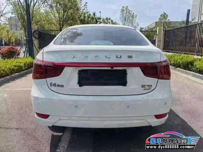 22年东风风神E70轿车抵押车出售